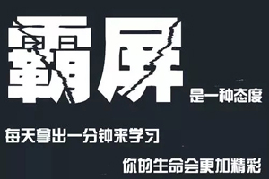 百度霸屏现在可以通过网站优化实现啦？